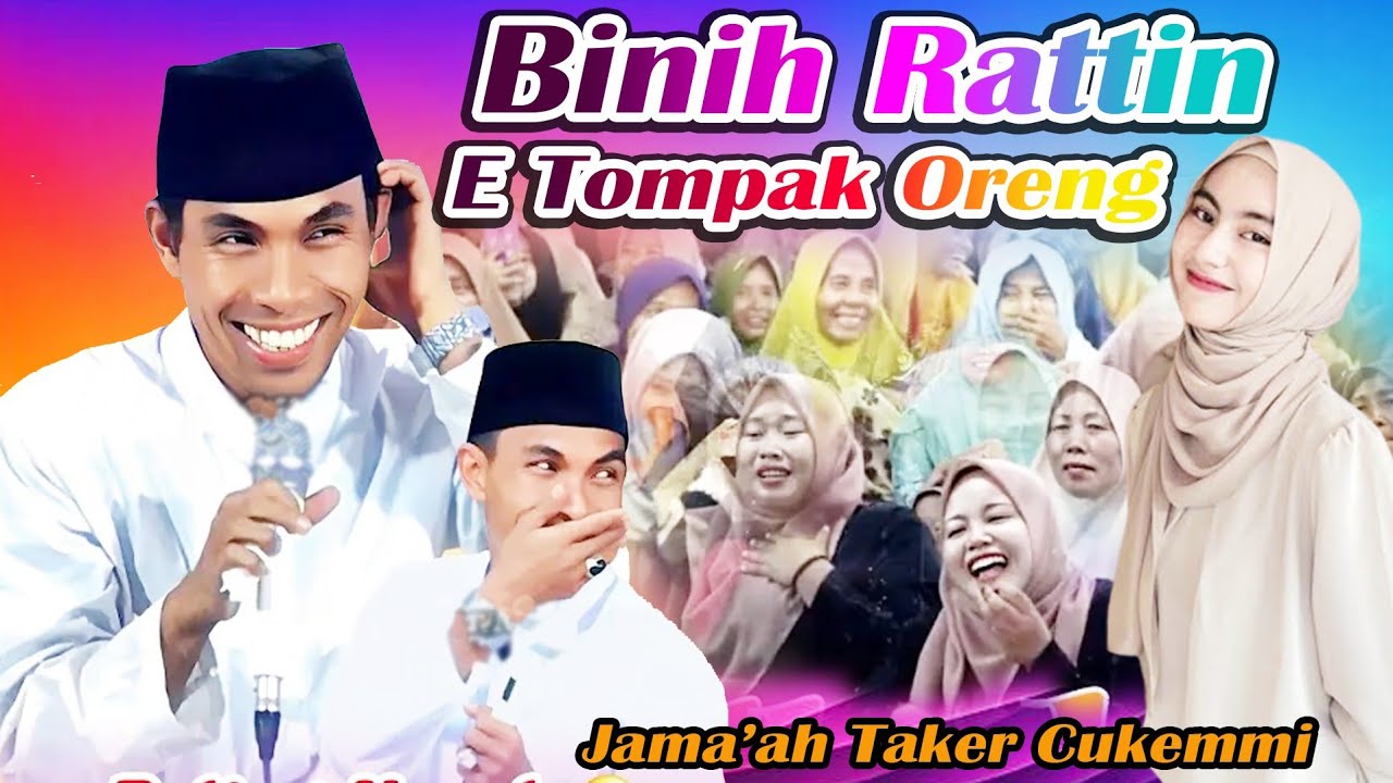 Binih rattin etompak oreng || KH KHOLIL YASIN || 🥰🥰
