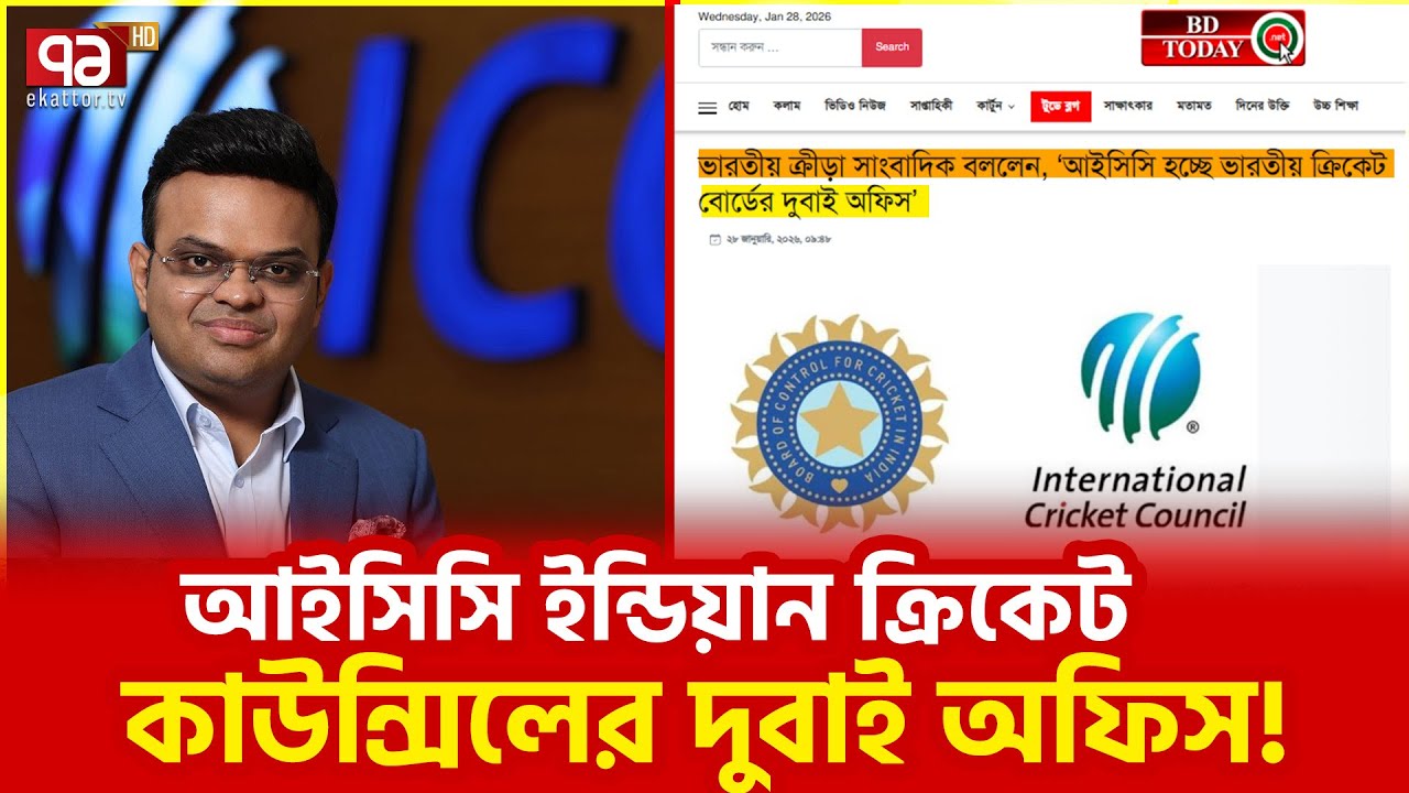 ভারতকে ধুয়ে দিলেন ভারতীয় সাংবাদিক! | Ekattor TV