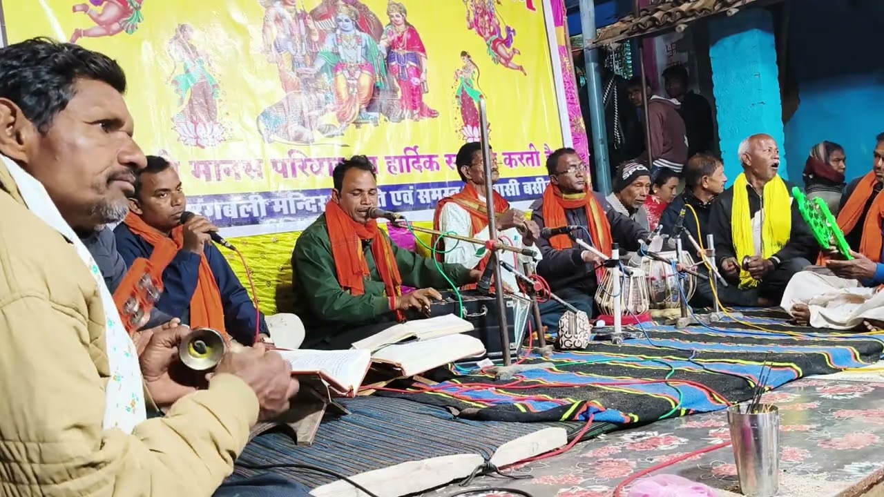 Basibar/बसीबार तीन रामायण आयोजन 2026