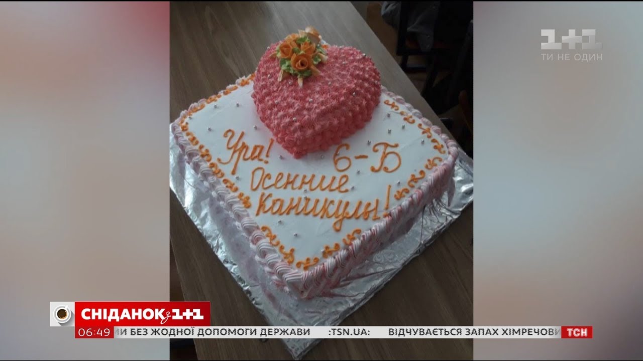 Харьковскую шестиклассницу унизили во время праздника из-за того, что ее родители не сдавали деньги