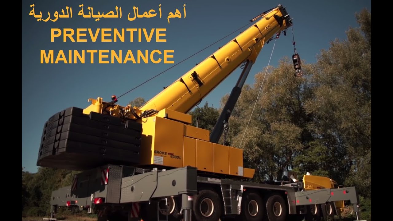 أهم اعمال الصيانة الدورية للونش GROVE Crane GMK 6300