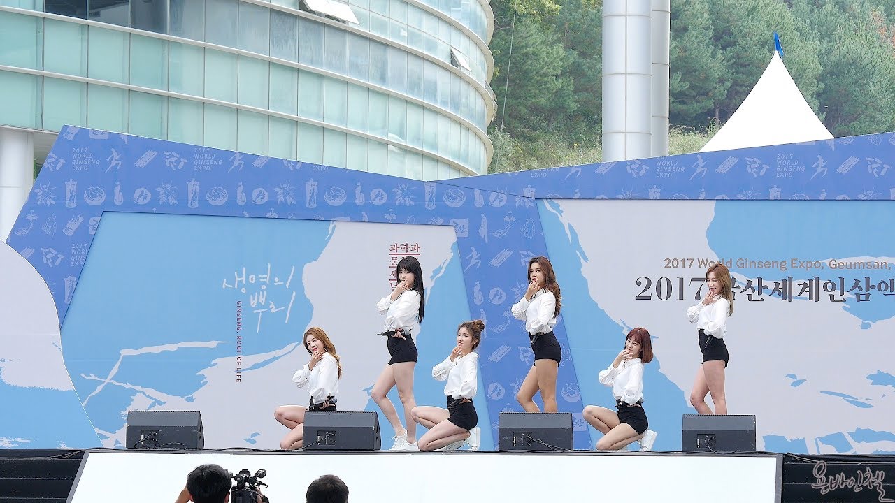 171009 라붐(Laboum) [2017금산세계인삼엑스포 슈퍼콘서트] 직캠 by 욘바인첼