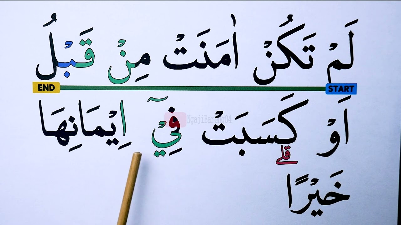 KHUSUS LANSIA KHATAM III BELAJAR MENGAJI SURAH AL ANAM AYAT 155-165 NADA NAHAWAND & HURUF BESAR
