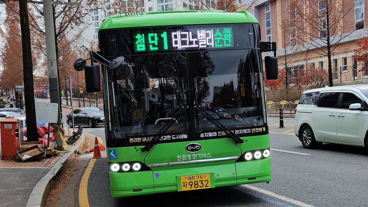 첨단1[관평중학교➡️조폐공사ID본부]