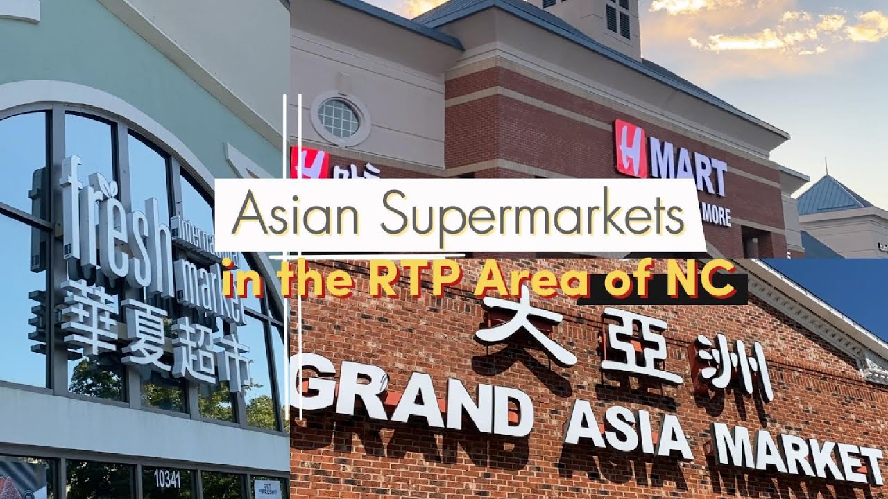 北卡RTP三角区的亚洲超市介绍和对比/ H Mart、大亚洲超市(Grand Asia Market)、华夏超市(Fresh International Market)/English CC