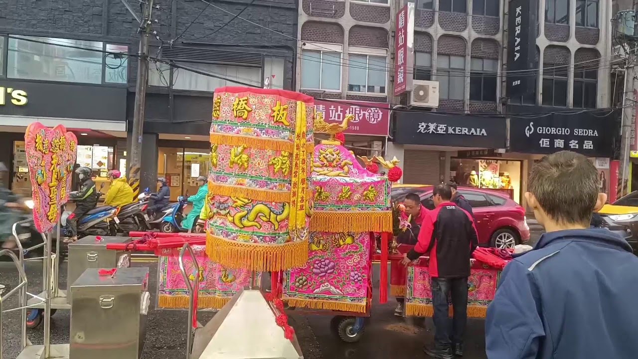 2026/3/10板橋慈惠宮天上聖母南巡參香（第一日）啟程
