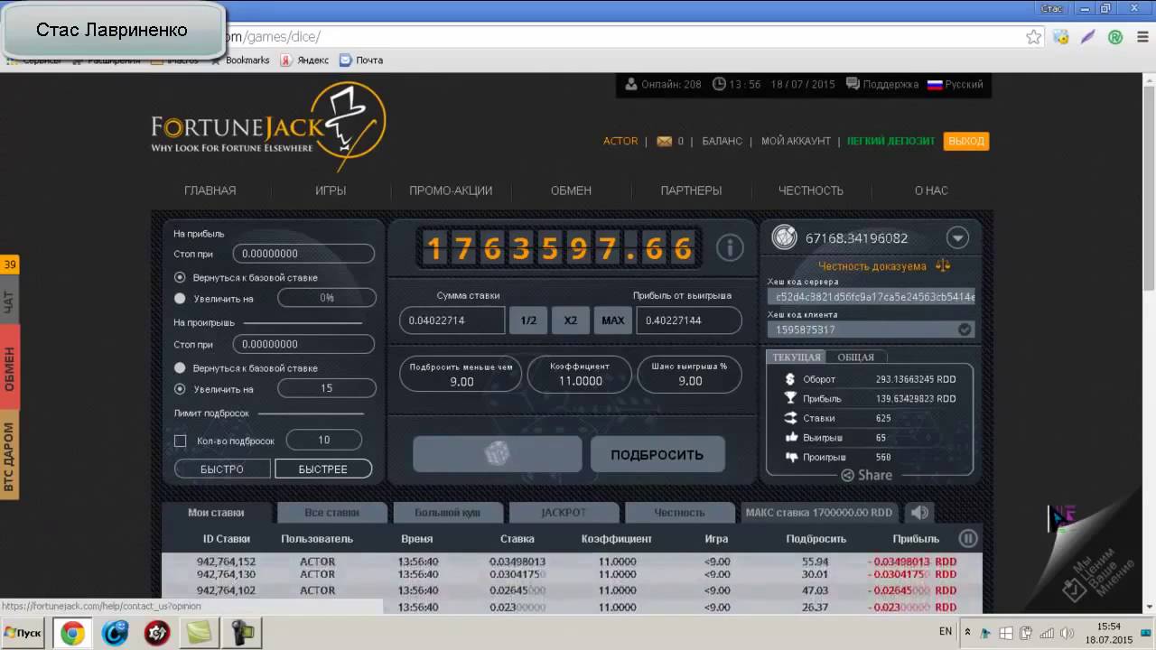 #FORTUNE 1 BITCOIN ЗА 2 ДНЯ Биткоин Казино ФОРТУНА ДЖЕК ЗАРАБОТОК БИТКОИНОВ В INTERNET CASINO