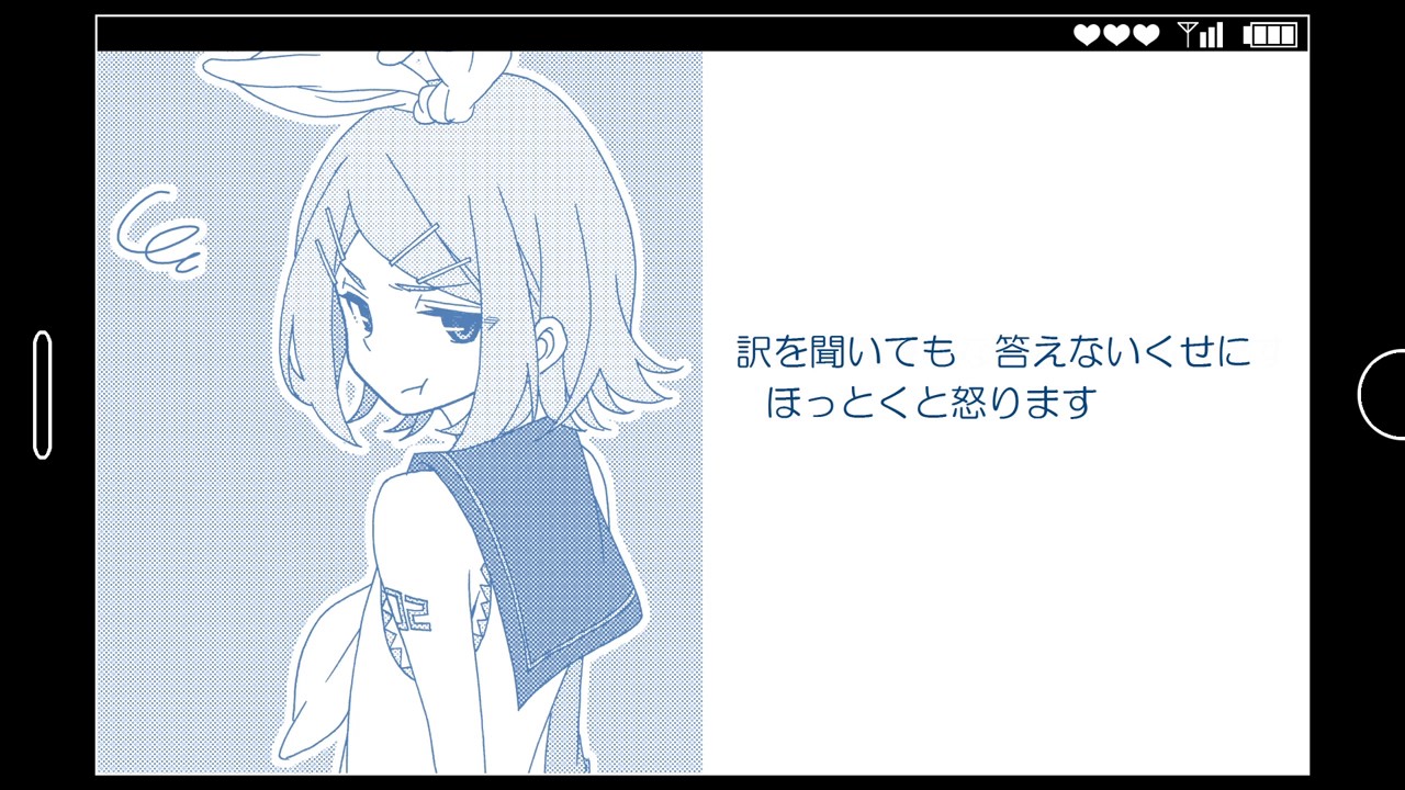 【鏡音リン】トリセツ【アカペラ曲】