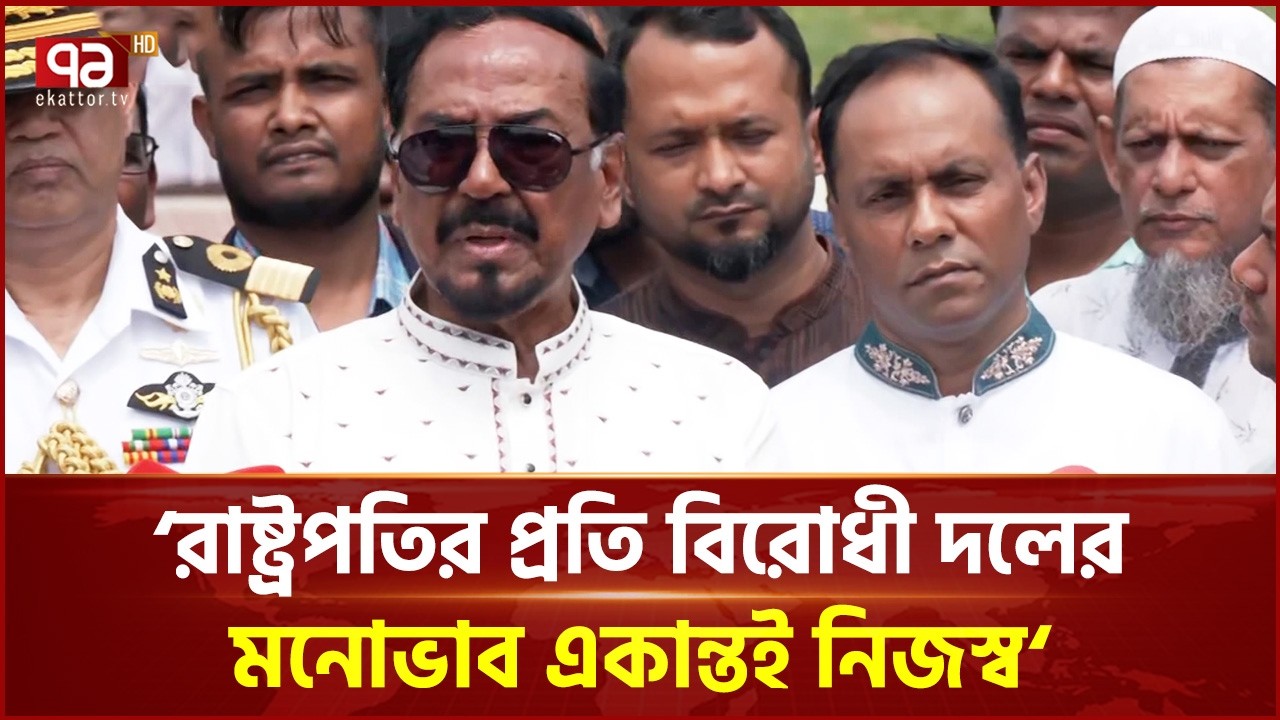 জিয়া উদ্যানে শ্রদ্ধা নিবেদন শেষে যা জানালেন স্পিকার | Speaker | Ekattor TV