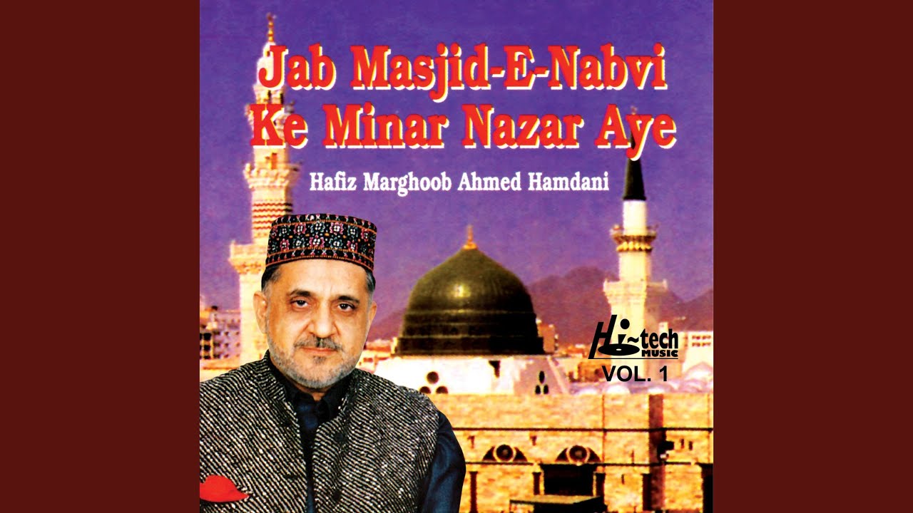Aisa Tujhe Khaliq Ne