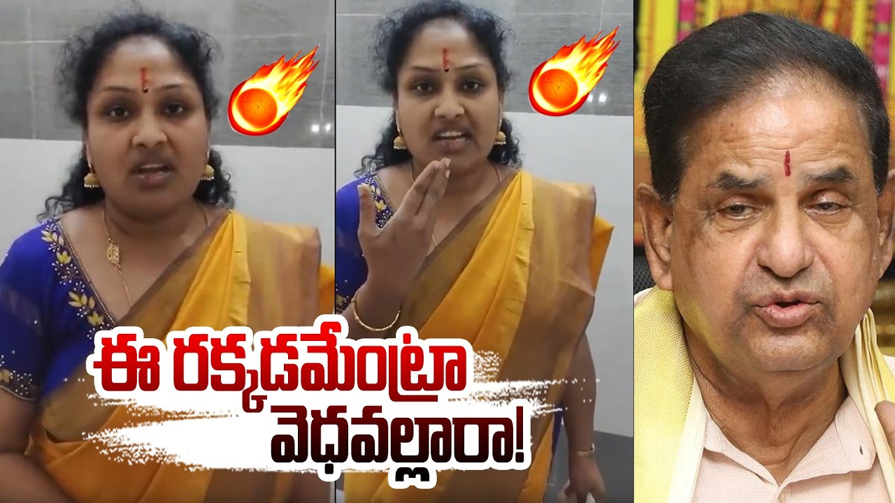 నిరసన చేస్తే..ఈ రక్కడమేంట్రా వెధవల్లారా! | YSRCP Leaders Protest in Tirupati | @Hittvtelugunews ​