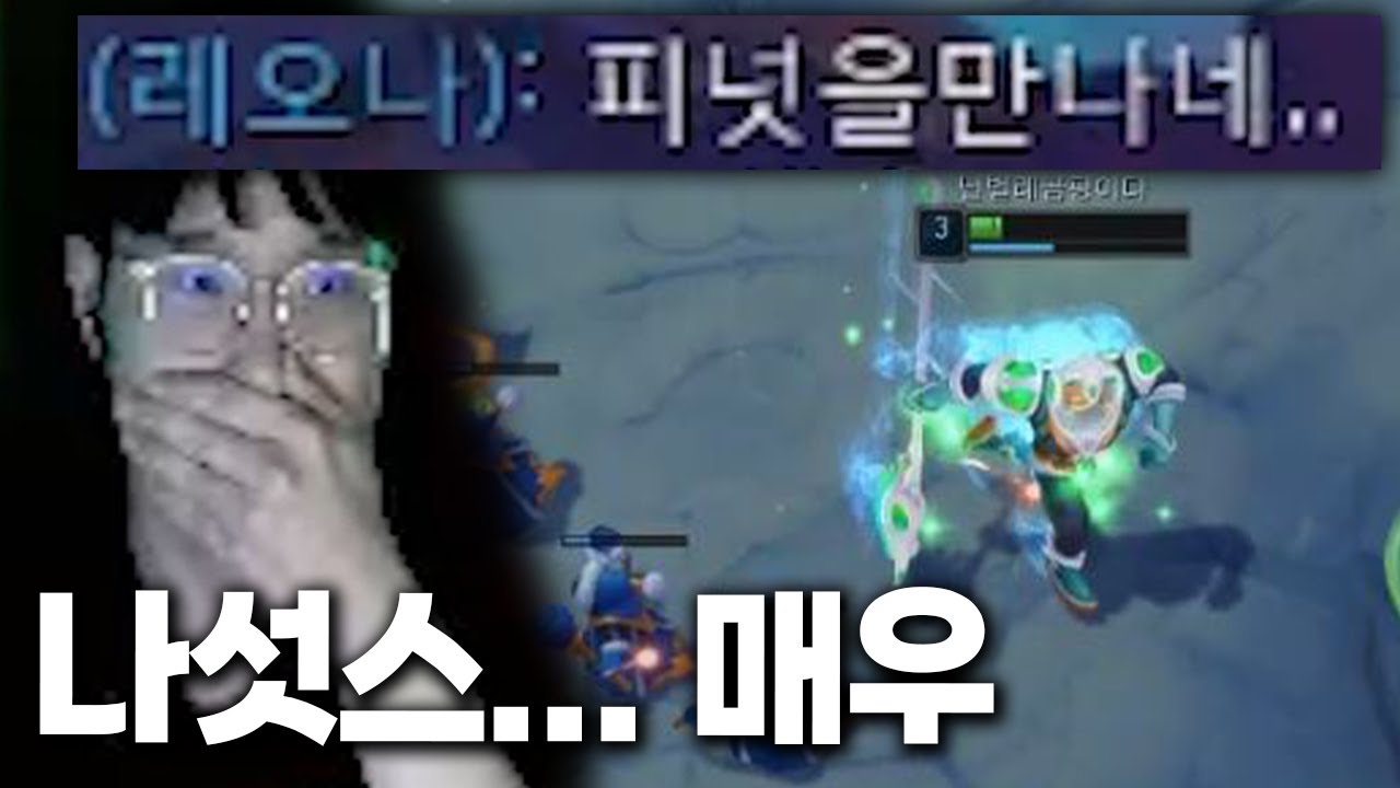 나서스 매우 좋다♥! 그리고 마주친 피넛 왕호야...