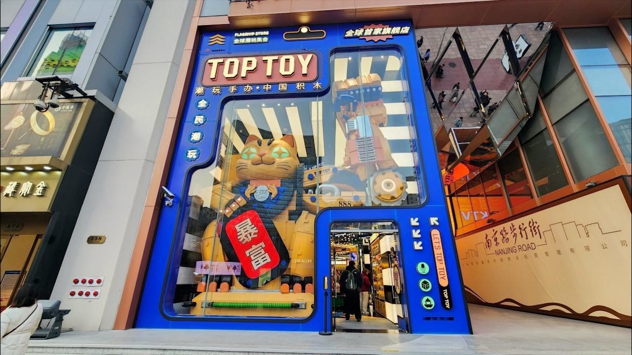 3-Floor Toy Shop 🎉 Lots of Anime Figures, Blind Box, Cartoon, Fluffy Toy