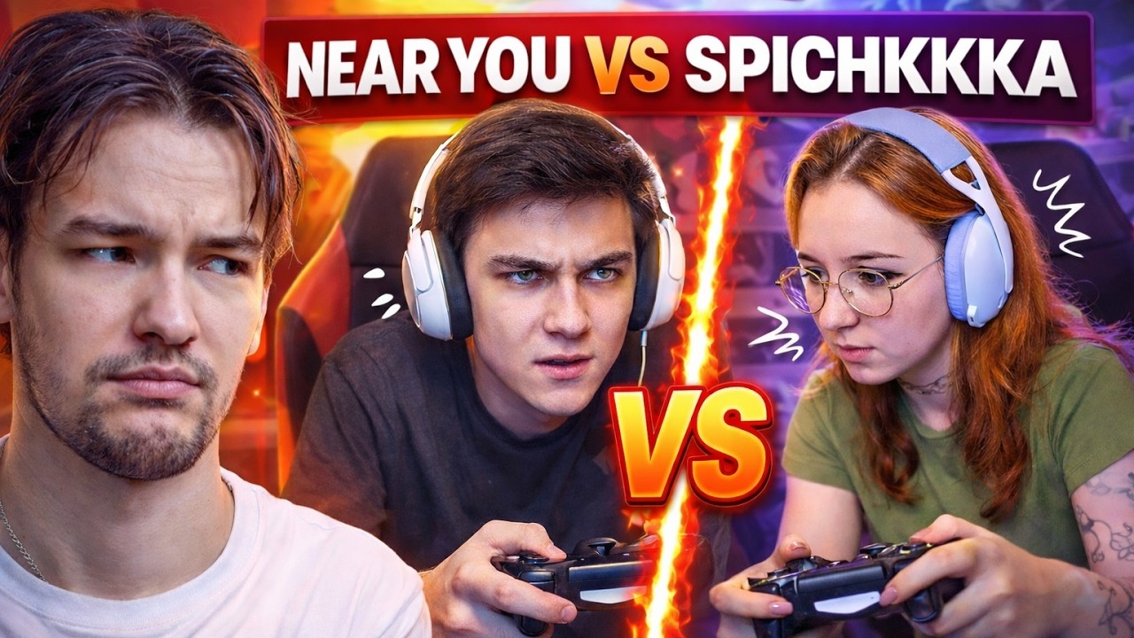 СЕРВЕР СМОТРИТ КАК NEAR YOU ИГРАЕТ ТУРНИР 2Х2 ПРОТИВ SPICHKKKA И WILF!