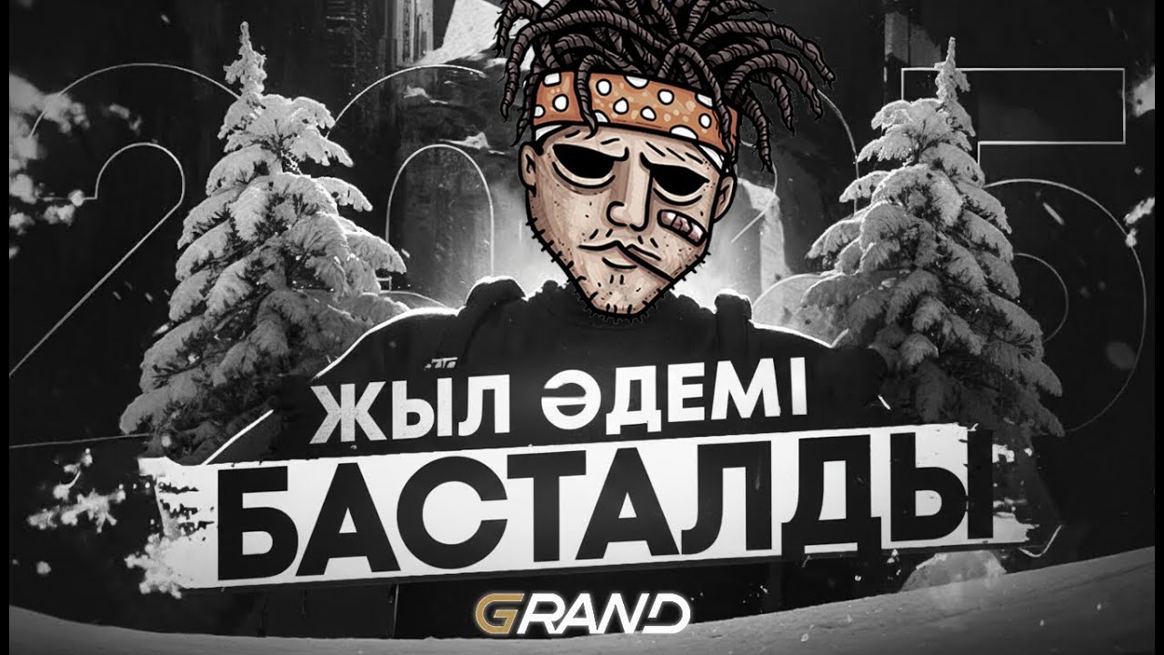 СЕРВЕРДІ ШУЛАТТЫҚ! СЕМЬЯЛАР АРАСЫНДАҒЫ БИЗНЕС ҮШІН СОҒЫС! GTA 5 RP | Grand NewEra