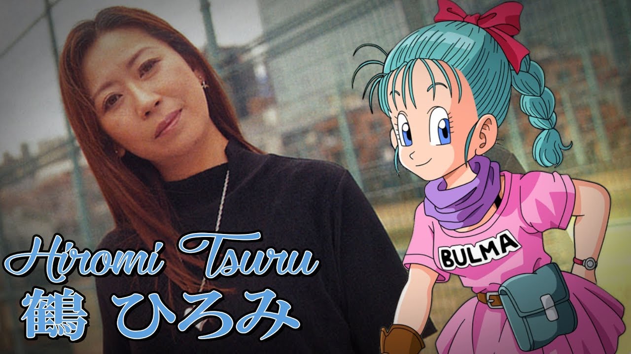 Hiromi Tsuru : Hommage et héritage de la seiyū de Bulma et Dokin-chan