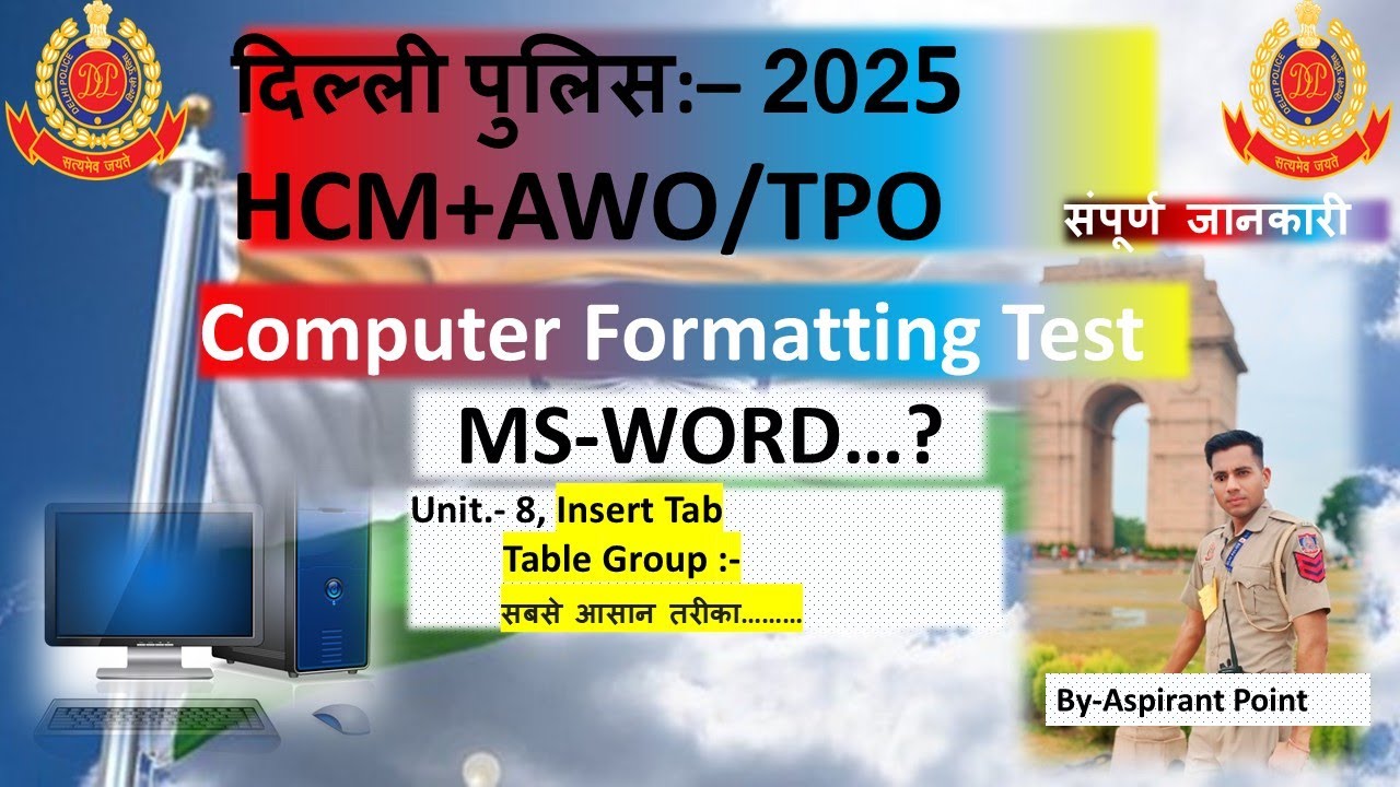 Unit-8 ,AWO/HCM COMPUTER FROMATING ! Insert Tab ,Table Group MS-WORD ! सबसे आसान तरीका...