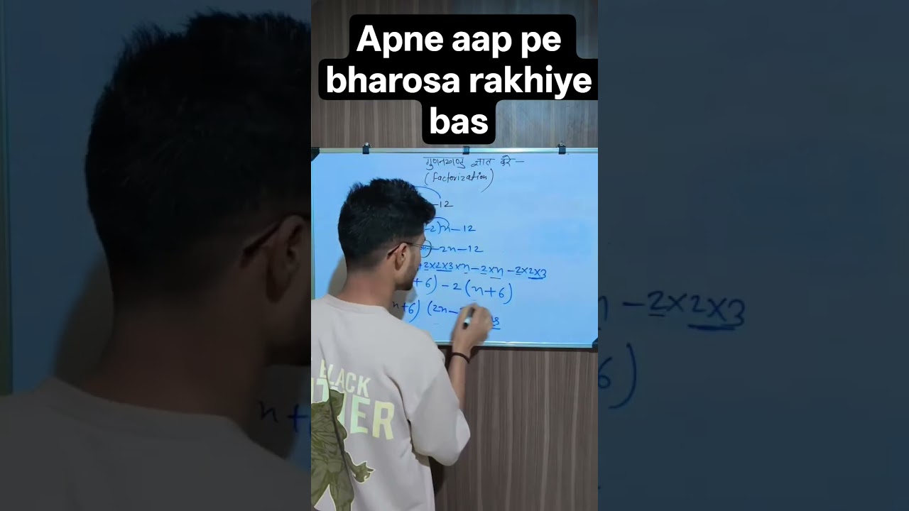 believe in your self ll अपने आप पर भरोसा रखिए बस ।। 