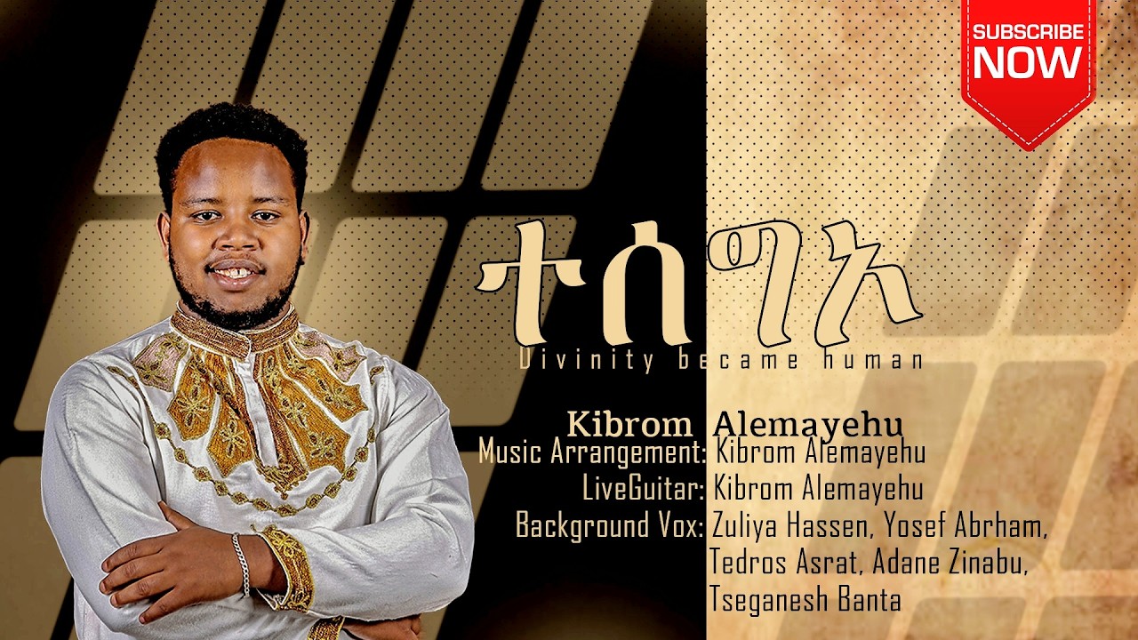 Kibrom Alemayhu  New gospel Song "ተሰግኦ"