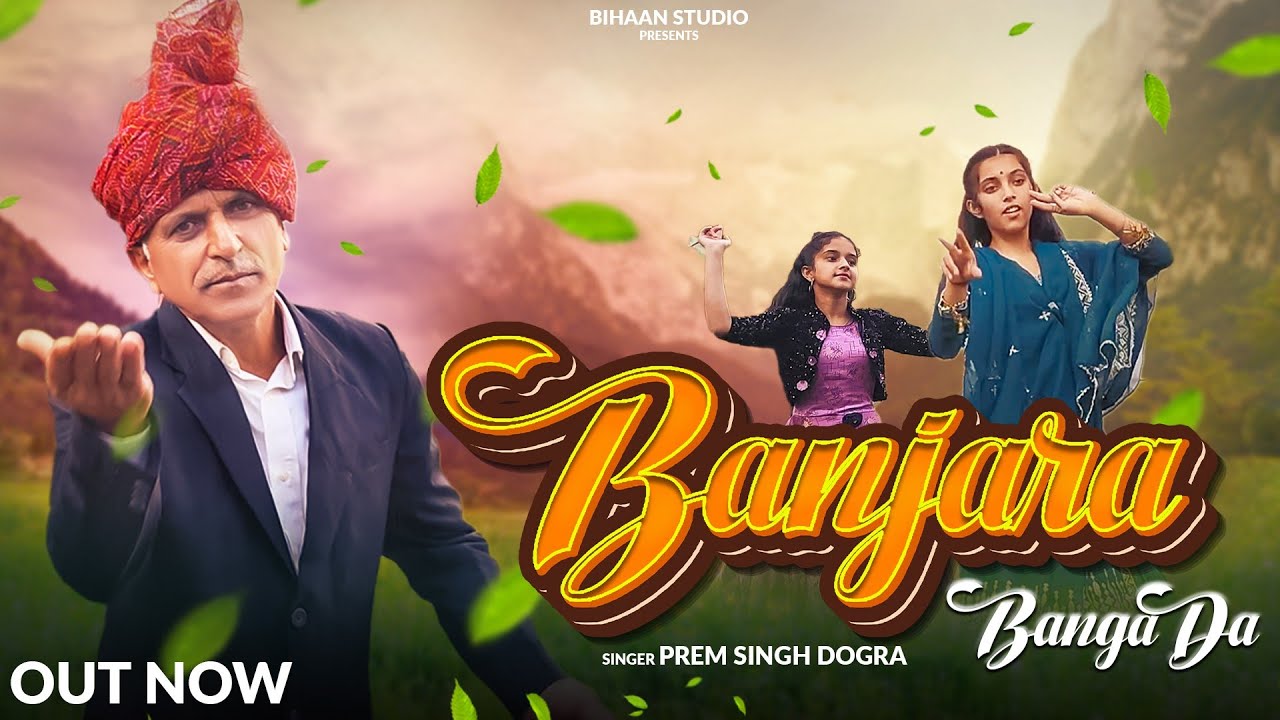 New Dogri Song 2023 || Banjara Banga Da ||  Prem Singh Dogra #Newdogrisong2023 #Banjara