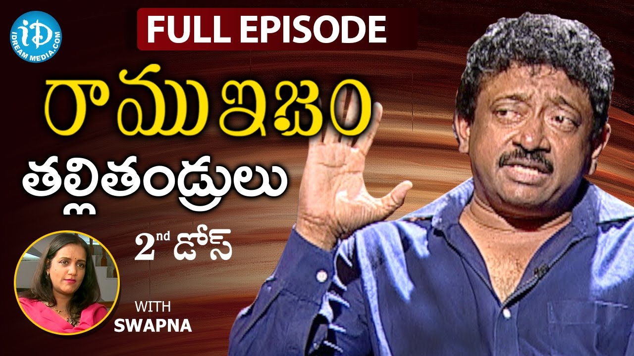 RGV About Parents - తల్లితండ్రులు - Full Episode || Ramuism 2nd Dose || #Ramuism || Telugu