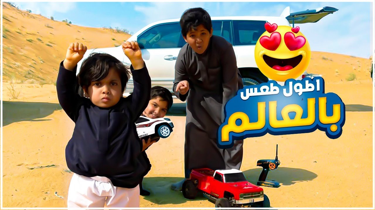 البهبهاني طعس وفاز على السيارة الجديدة 😎