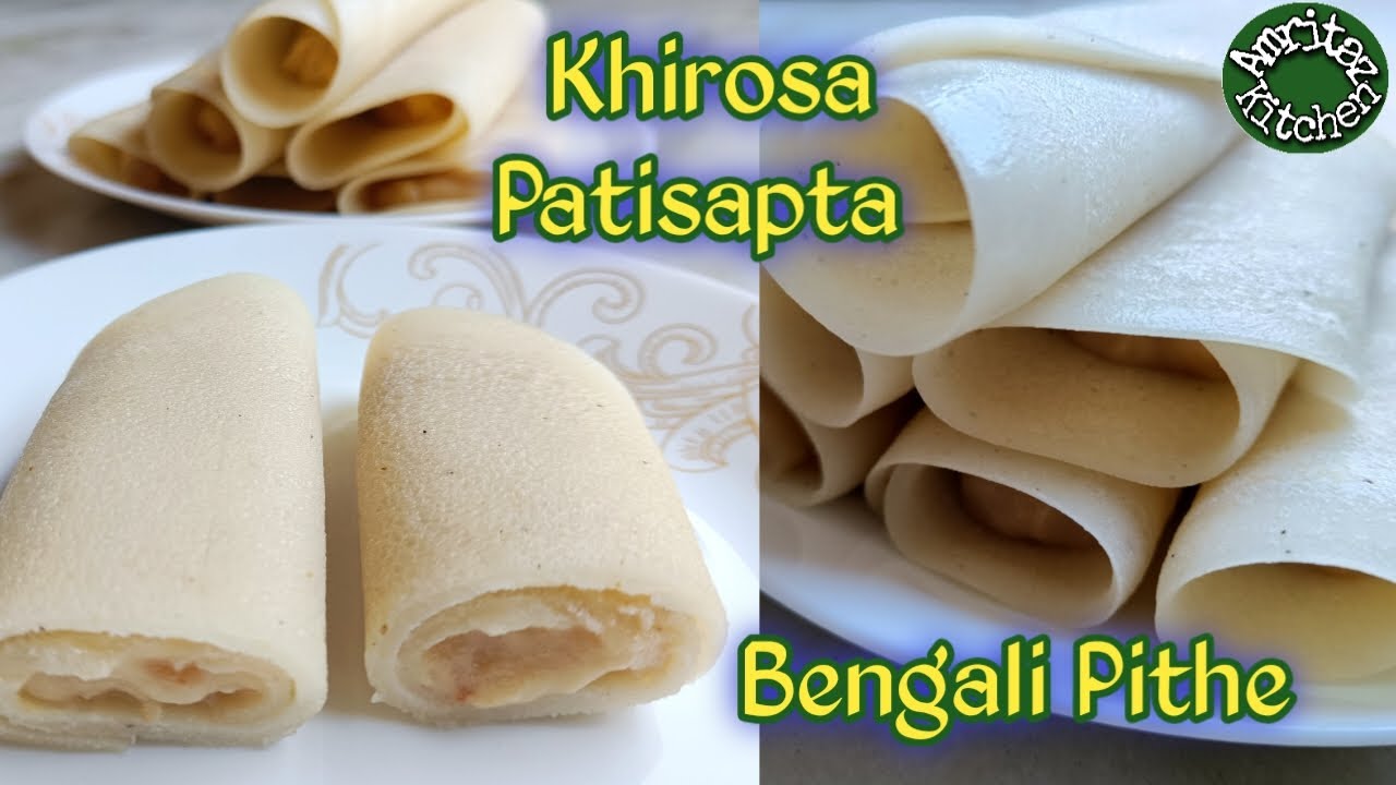 How To Make Pati Sapta (Rice flour crepe with kheer filling) Pitha| পাটি সাপটা পিঠে বাঙালি স্টাইলে