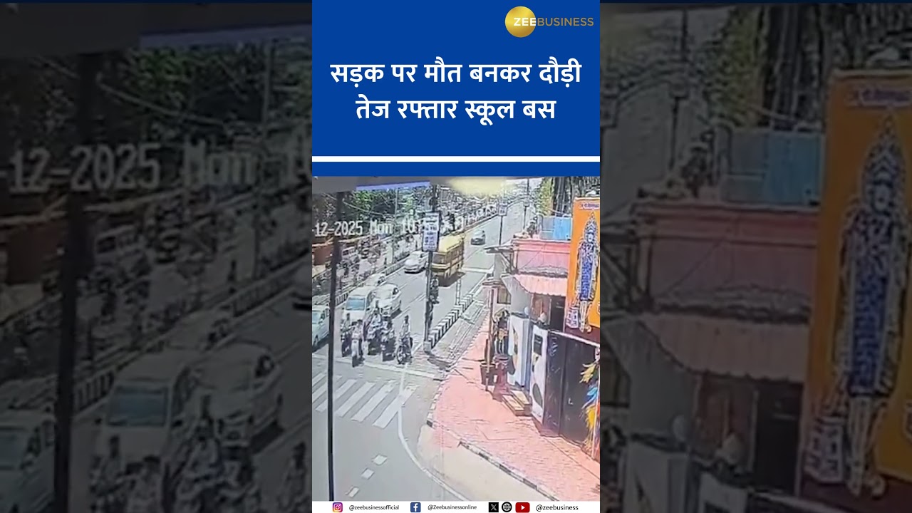 CCTV Footage from Bhopal: School Bus Crashes into Over 8 Vehicles at Signal