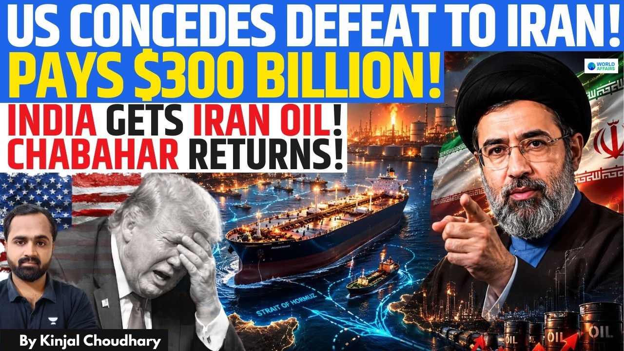Trump Accepts Iran Deal! $300B Package & Oil Sanctions Removed - India Gets Chabahar? | Kinjal