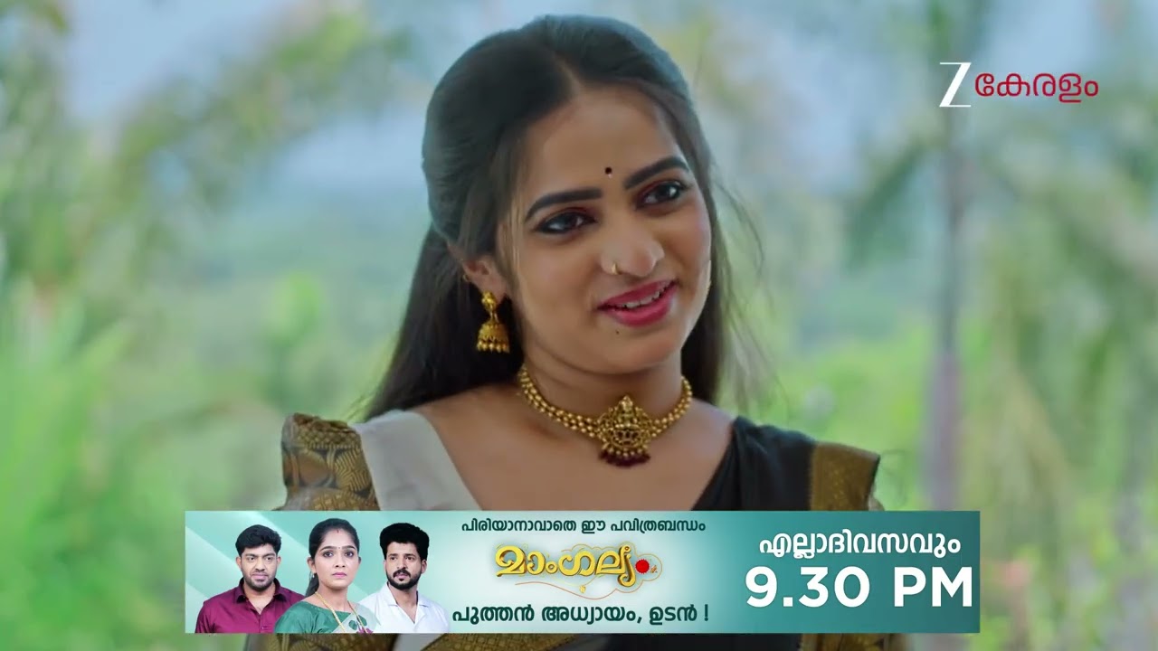 Chembarathy | Ep - 103 | Webisode 01 | Mar, 4 2026 | Haritha, Subeer, Jayaprakash | Zee Keralam