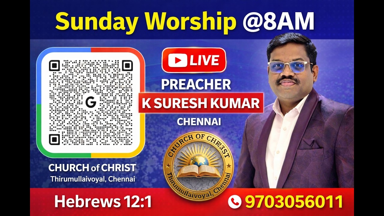 SUNDAY WORSHIP, 15.02.2026 విశ్వాసులకు దేవుడిచ్చిన గొప్ప ప్రోత్సాహము