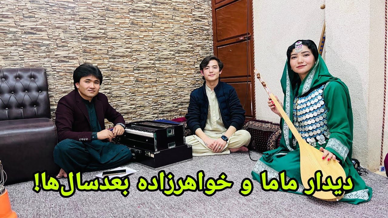 بلاخره به دیدار هنرمند عزیزما عارف‌ جان شاداب رفتیم، این هم چند آهنگ ناب تقدیم‌تان، نازی‌جان...❤