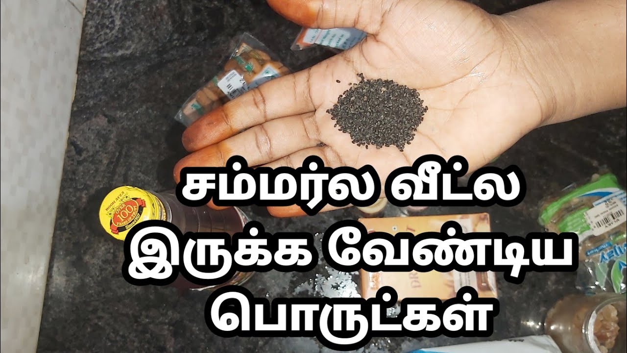 summerக்காக நான் வாங்கிய சில பொருட்கள்/summer essentials/buds2bloom