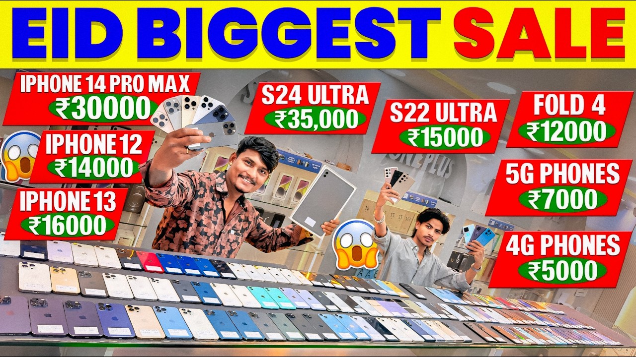 EID BIGGEST SALE EVER🤩 Cheapest iPhone Market in Patna | Second Hand Mobile