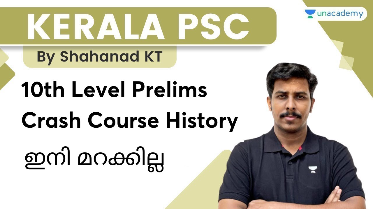10th Level Prelims Crash Course History ഇനി മറക്കില്ല ! Kerala PSC | Shahanad KT
