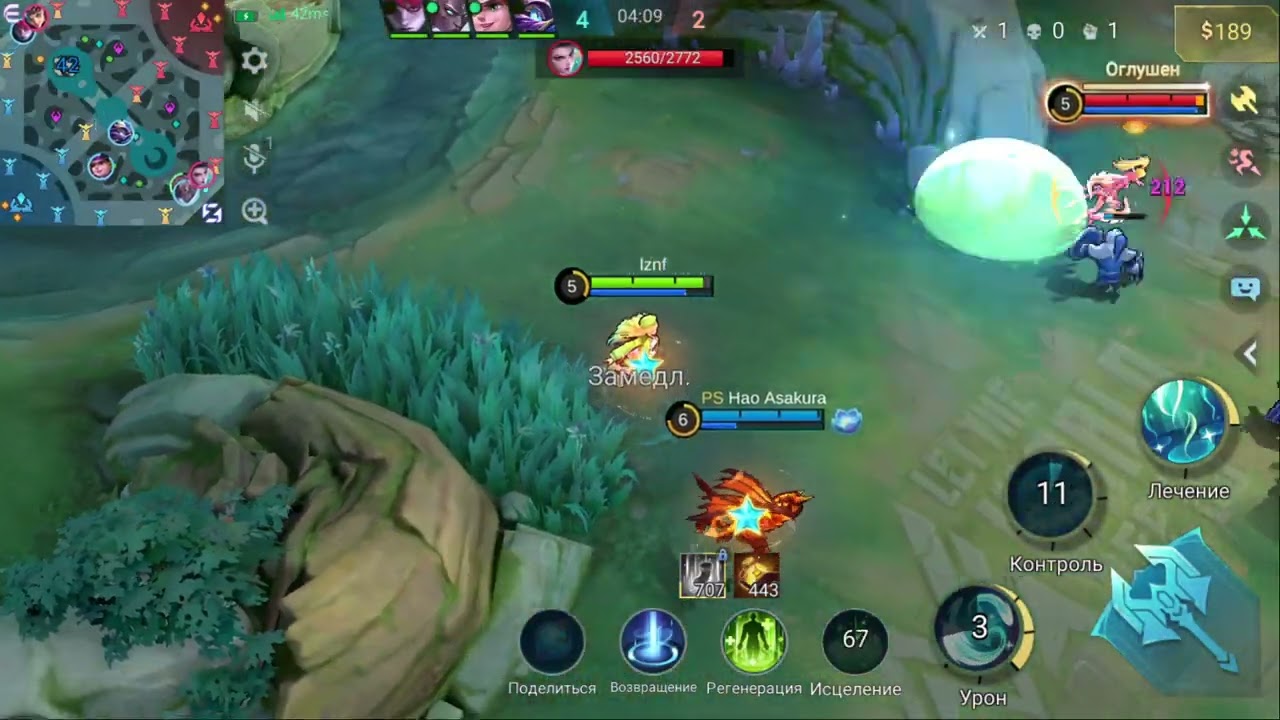 Mobile Legends Bang Bang
