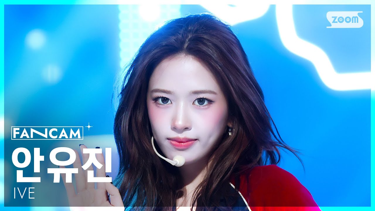 [안방1열 직캠4K] 아이브 안유진 'XOXZ' (IVE AN YUJIN FanCam) @SBS Inkigayo 250831