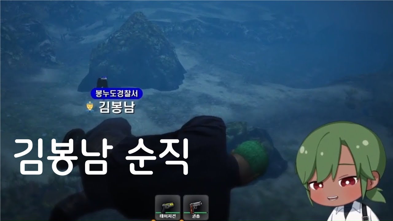 꼬르륵...꼬르륵...실패야 도와줘 [봉누도 4부]