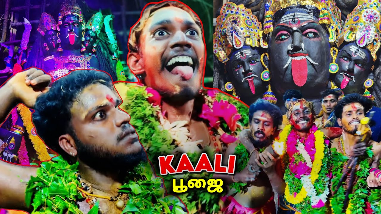 💥 DASARA நள்ளிரவு காளி பூஜை 2024 - ஶ்ரீ அழகு முத்தார் தசரா குழு 🙏