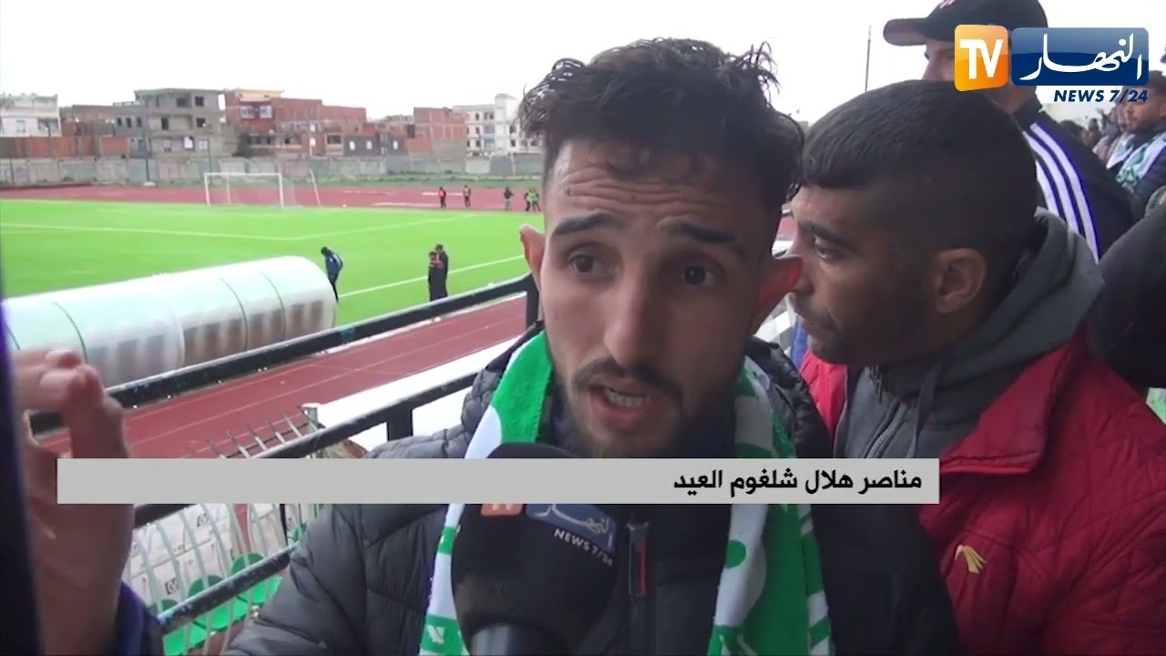 هلال شلغوم العيد يتجاوز الوضعية الصعبة والأنصار يطالبون بالبحث عن الحلول