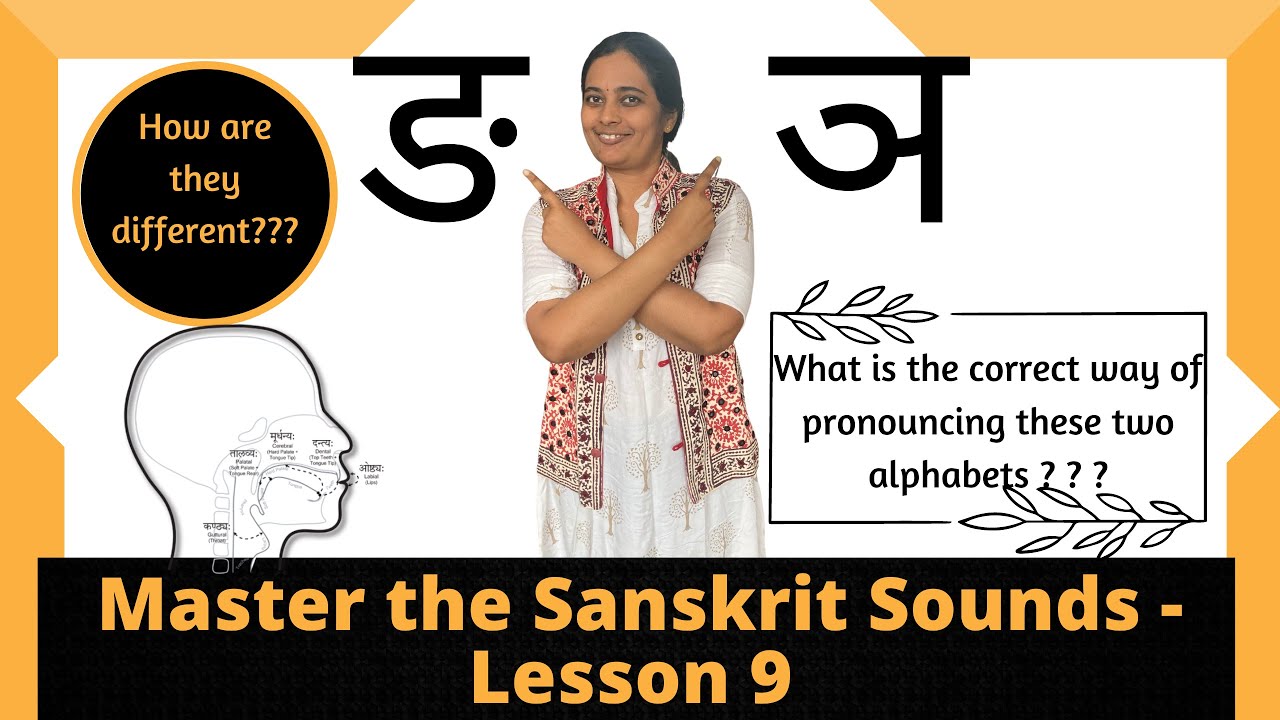 Proper pronunciation of nasal sounds: Sanskrit Alphabets for Beginners - Varnamala Series -Episode 9