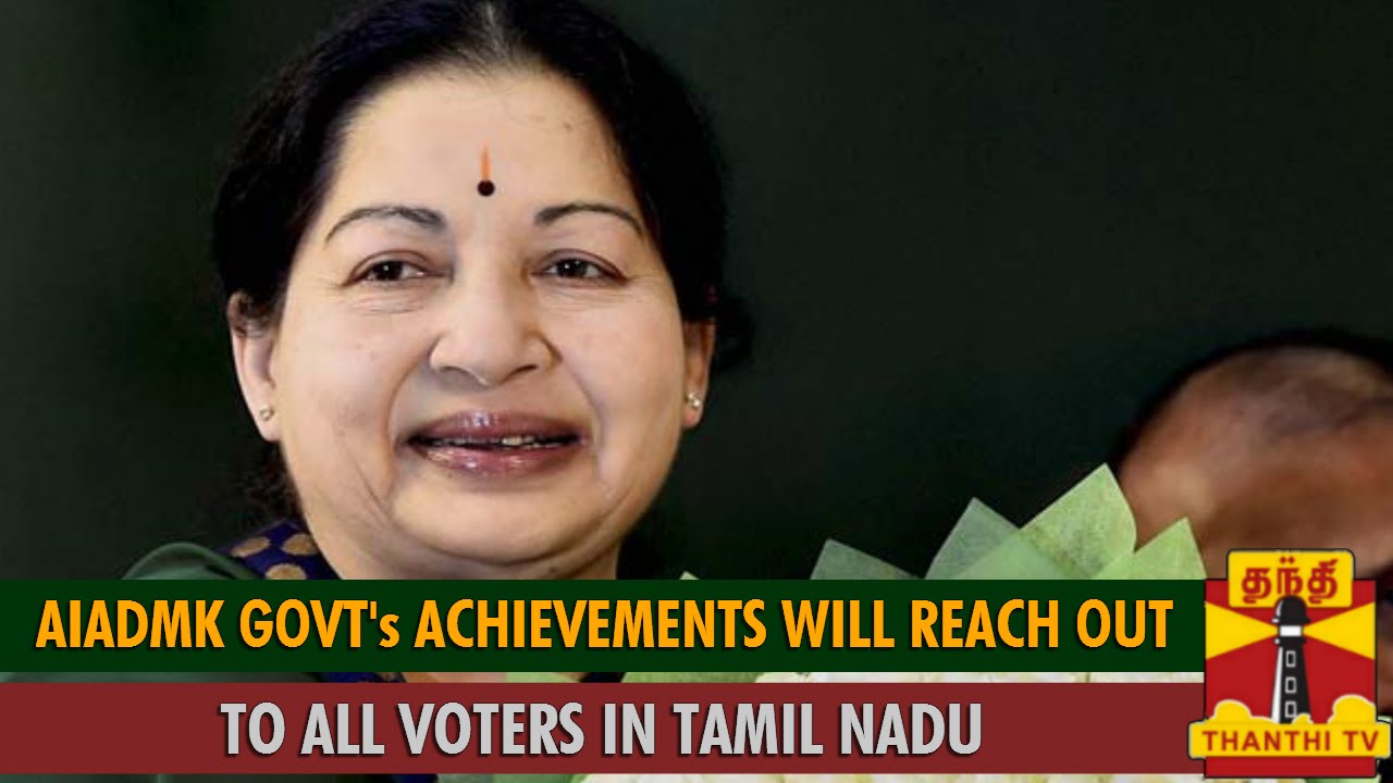 AIADMK Government's Achievements Will Reach out to All 5.62 Crore Voters in TN : Jayalalithaa