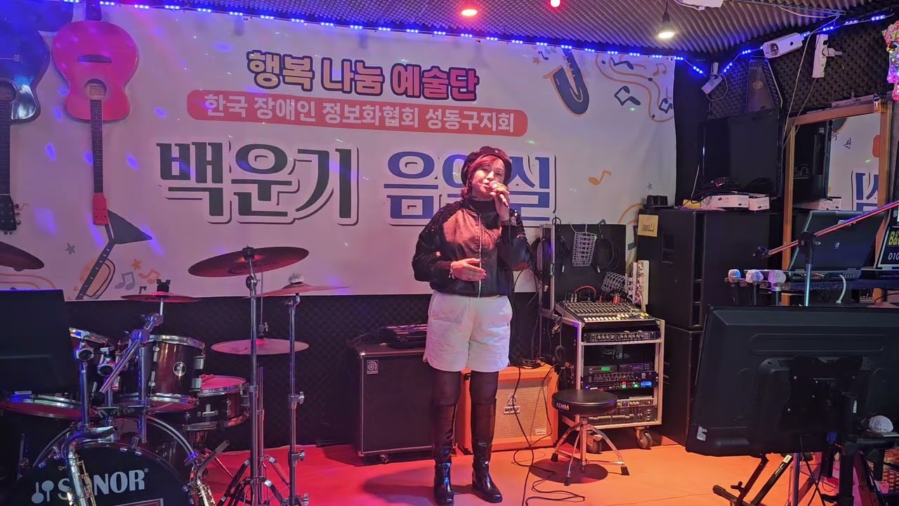 백은희 가수