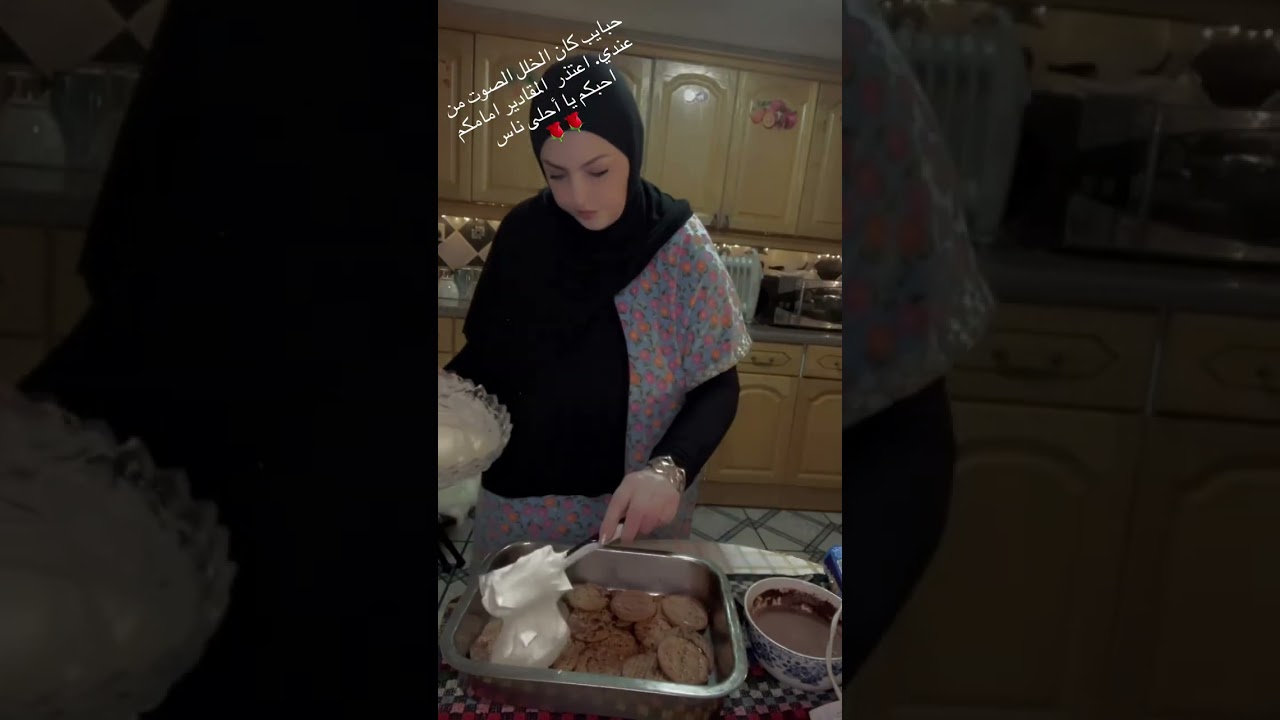 ‏أحلى حلوة بال كاكاووال فانيلا. اااااااااااااااااحبكم. يا أحلى ناس  🌹