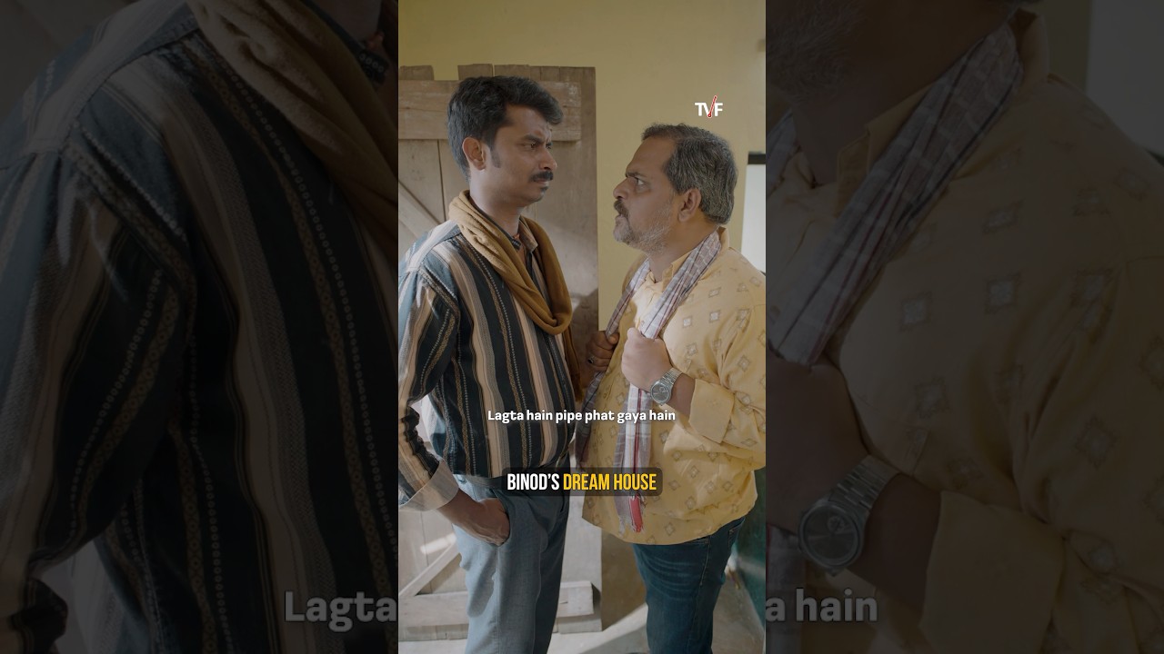 Aao doston, Binod ke dream house ki grand tour pe chalte hain! @FinolexPipesAndFittings