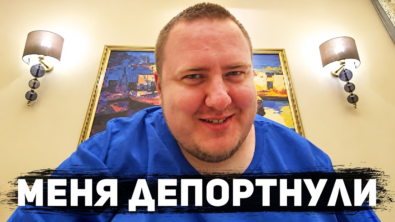 ЛАМЫЧ ВЫШЕЛ НА СВЯЗЬ С ЕГИПТА