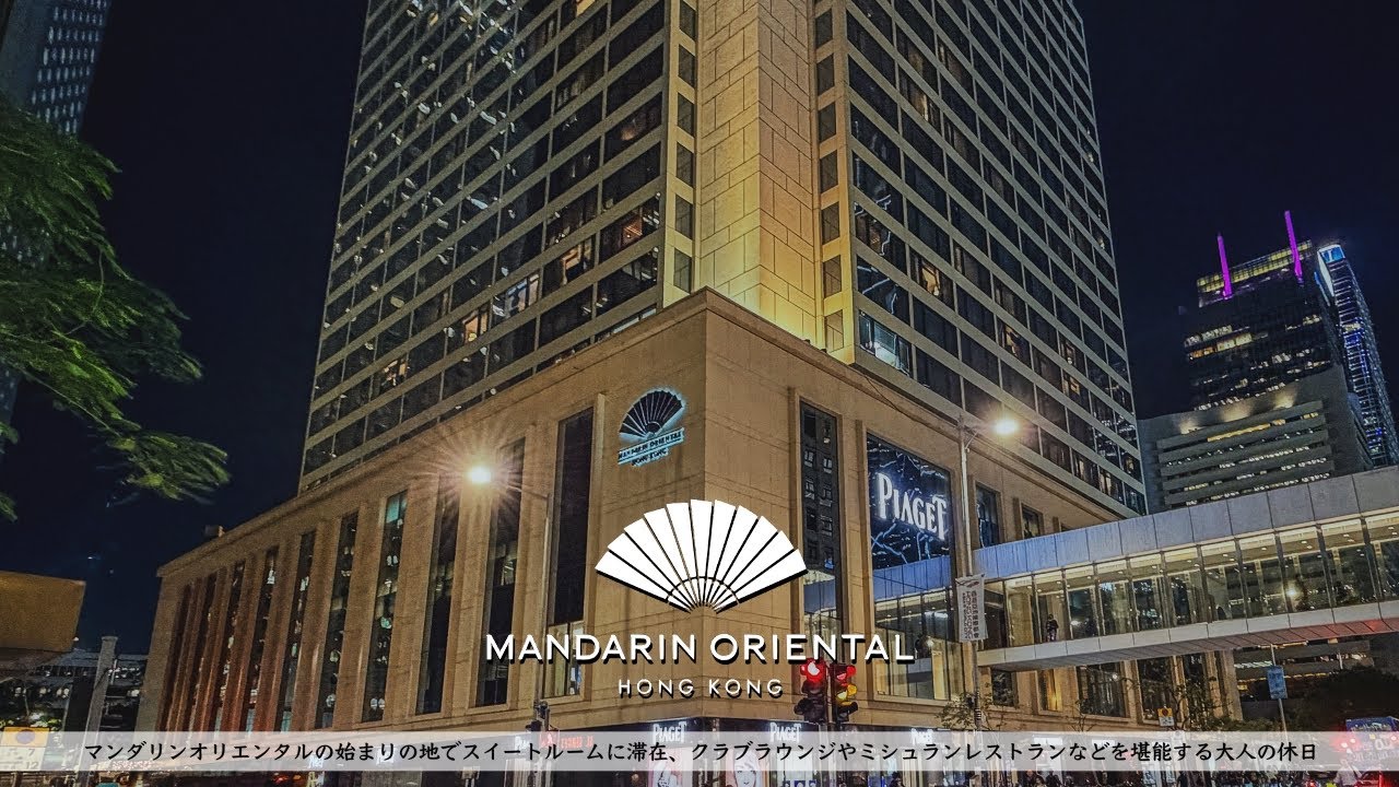 Гонконг | Люкс в Mandarin Oriental и ресторан Michelin