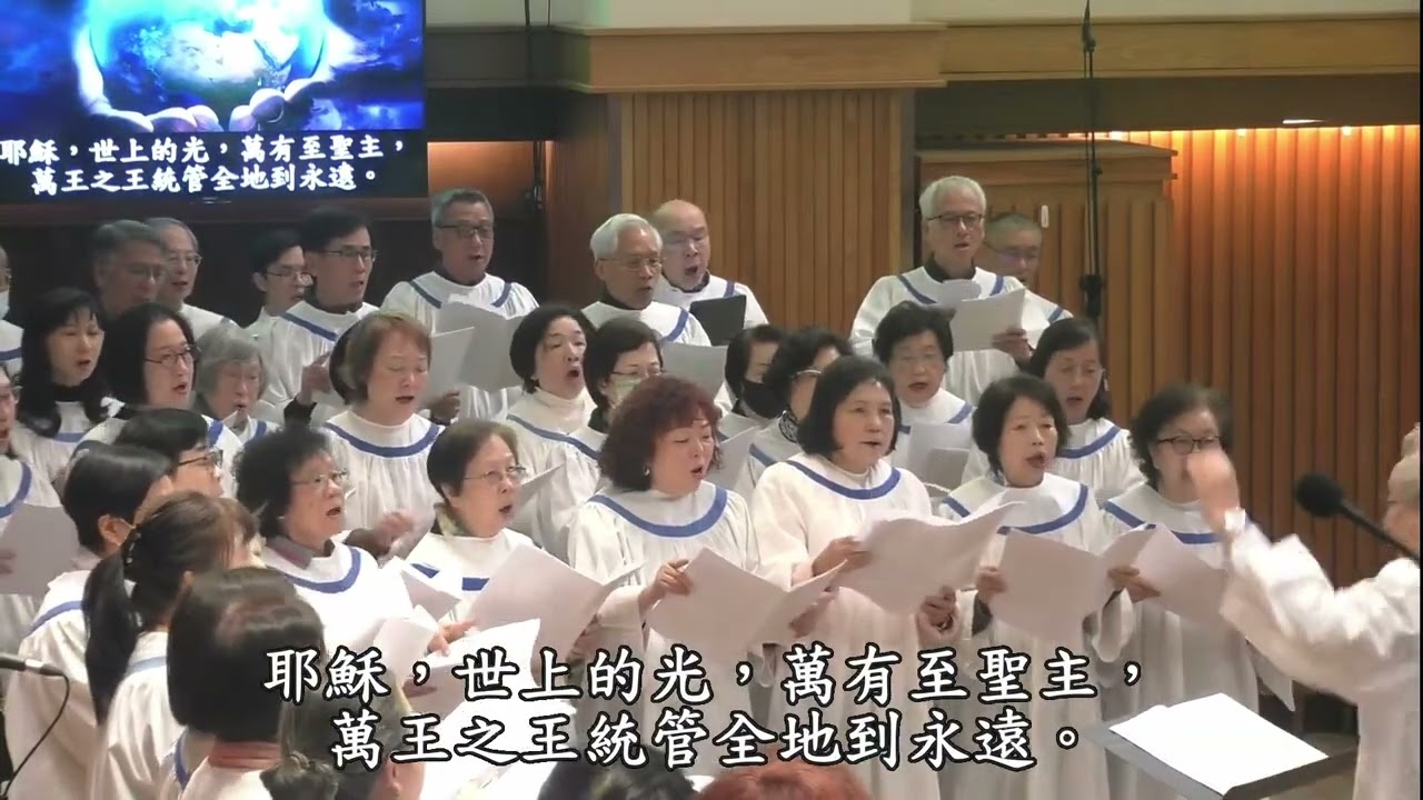 世上的光