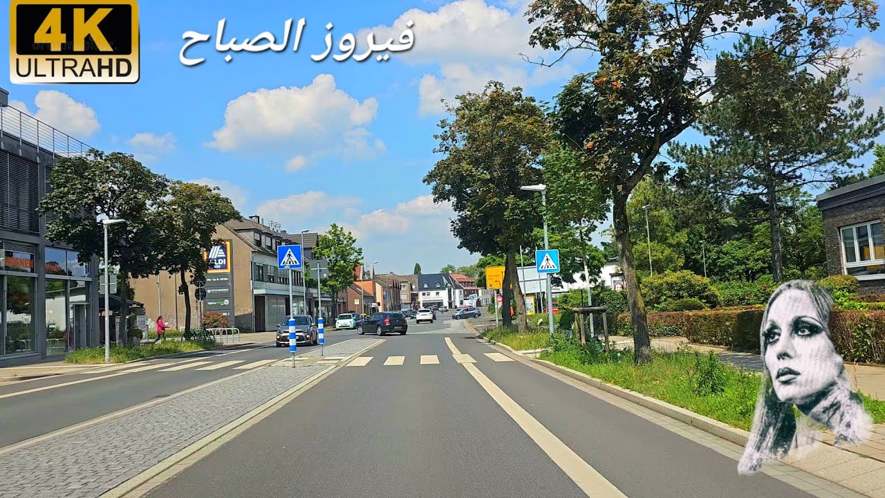 فيروز الصباح والصيف في المانيا 2|Fayrouz_Alsabah 4K