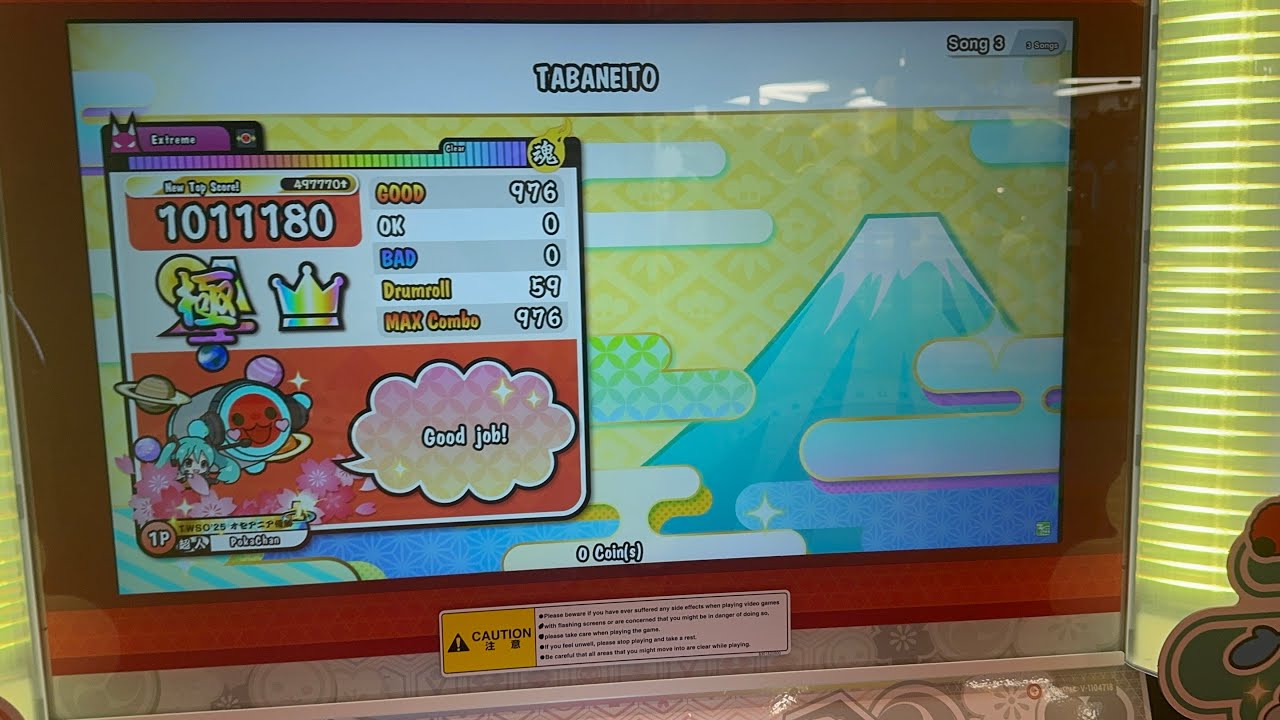 [Taiko no Tatsujin Nijiiro Ver.] TABANEITO 束ね糸 DFC 
